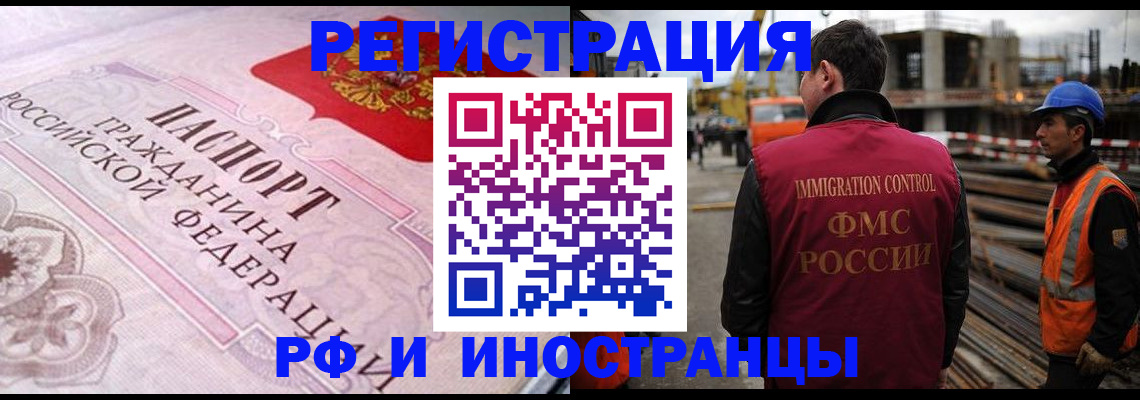 прописка поиск в Боготоле